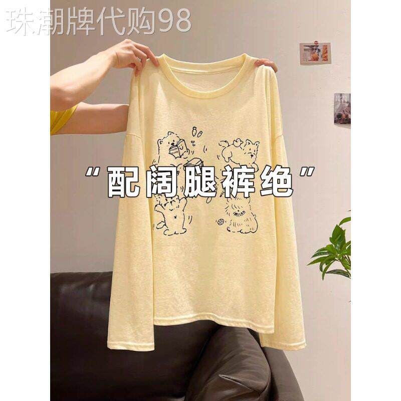 奶黄色印花防晒罩衫长袖T恤女款夏季薄款外搭配吊带的设计感上衣