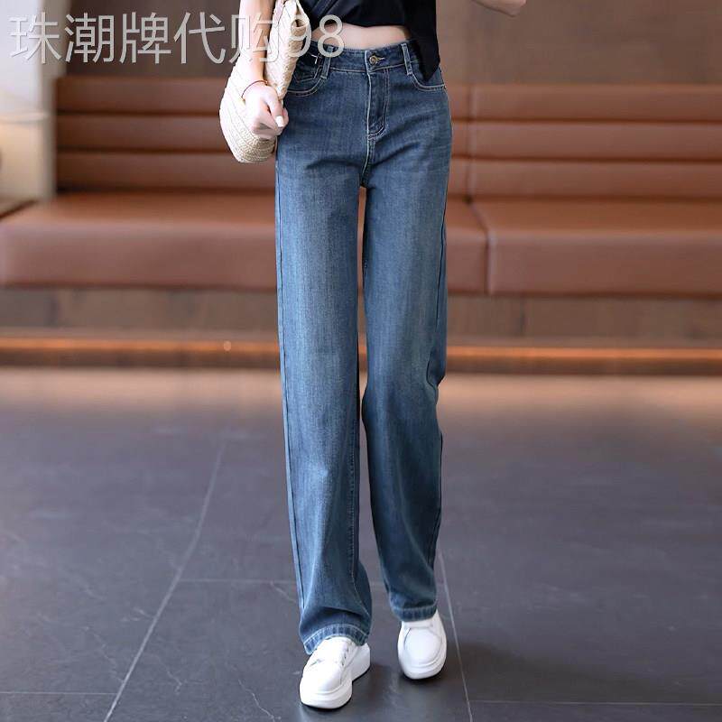 高档夏季垂顺柔软阔腿牛仔裤女高腰遮胯梨形身材宽松显瘦直筒裤子