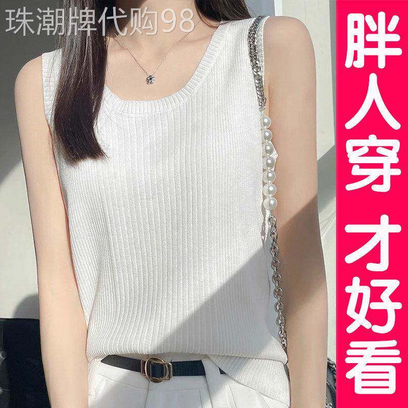 白色冰丝针织吊带背心女外穿夏季2026新款大码无袖内搭打底衫上衣