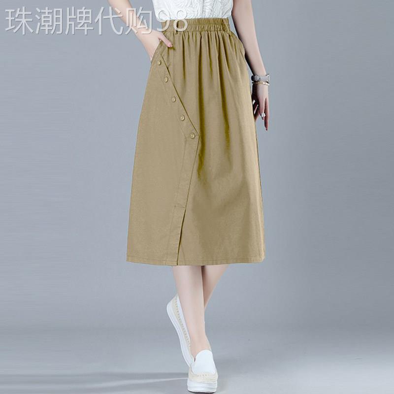 egmg纯棉半身裙女夏季薄款2026新款宽松显瘦减龄百搭气质A字裙子
