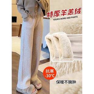 冬季羊羔绒阔腿裤女2024新款秋冬小个子直筒窄版加绒加厚糯米裤子