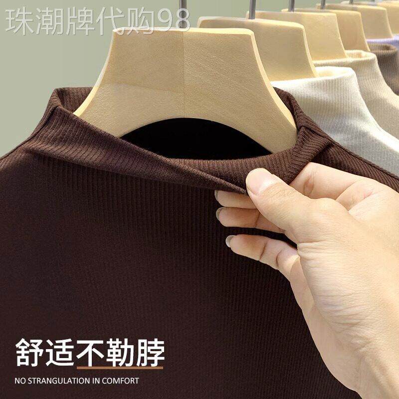 莫代尔半高领打底衫女秋冬洋气内搭2025新款修身显瘦长袖针织上衣