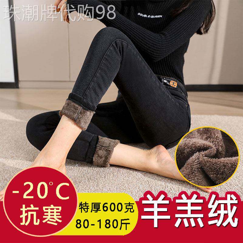 加厚羊羔绒牛仔裤女士冬季加绒2025新款大尺码松紧高腰紧身小脚靴