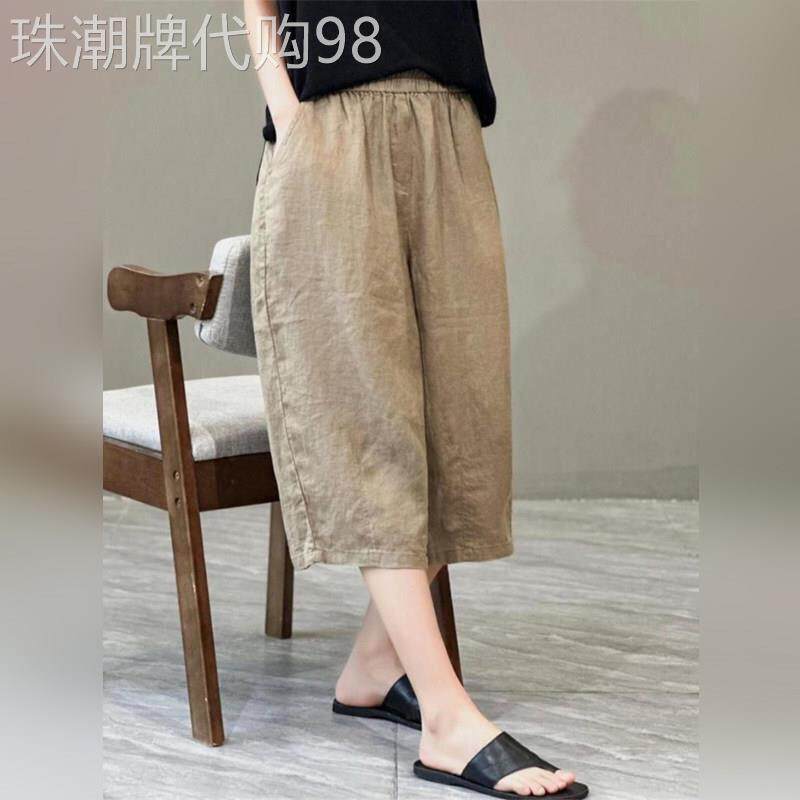 潮牌棉麻阔腿裤女夏季薄款2026高腰宽松显瘦大码休闲裤七分裤子女