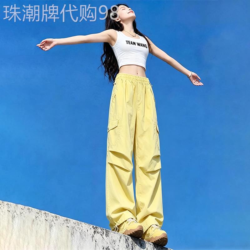 潮牌多巴胺黄色美式速干工装裤女夏季新款薄款高腰阔腿运动登山裤