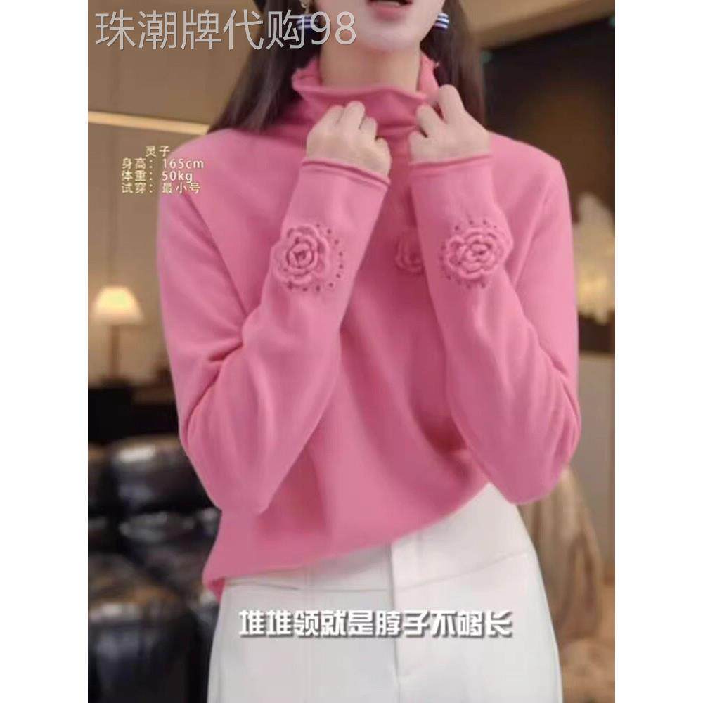 堆堆高领打底衫女秋冬季2025新款内搭时尚洋气长袖毛衣针织衫上衣