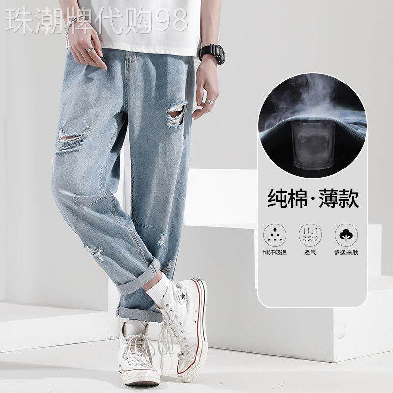浅色破洞牛仔裤男潮牌夏季薄款复古百搭宽松直筒裤子男九分休闲裤
