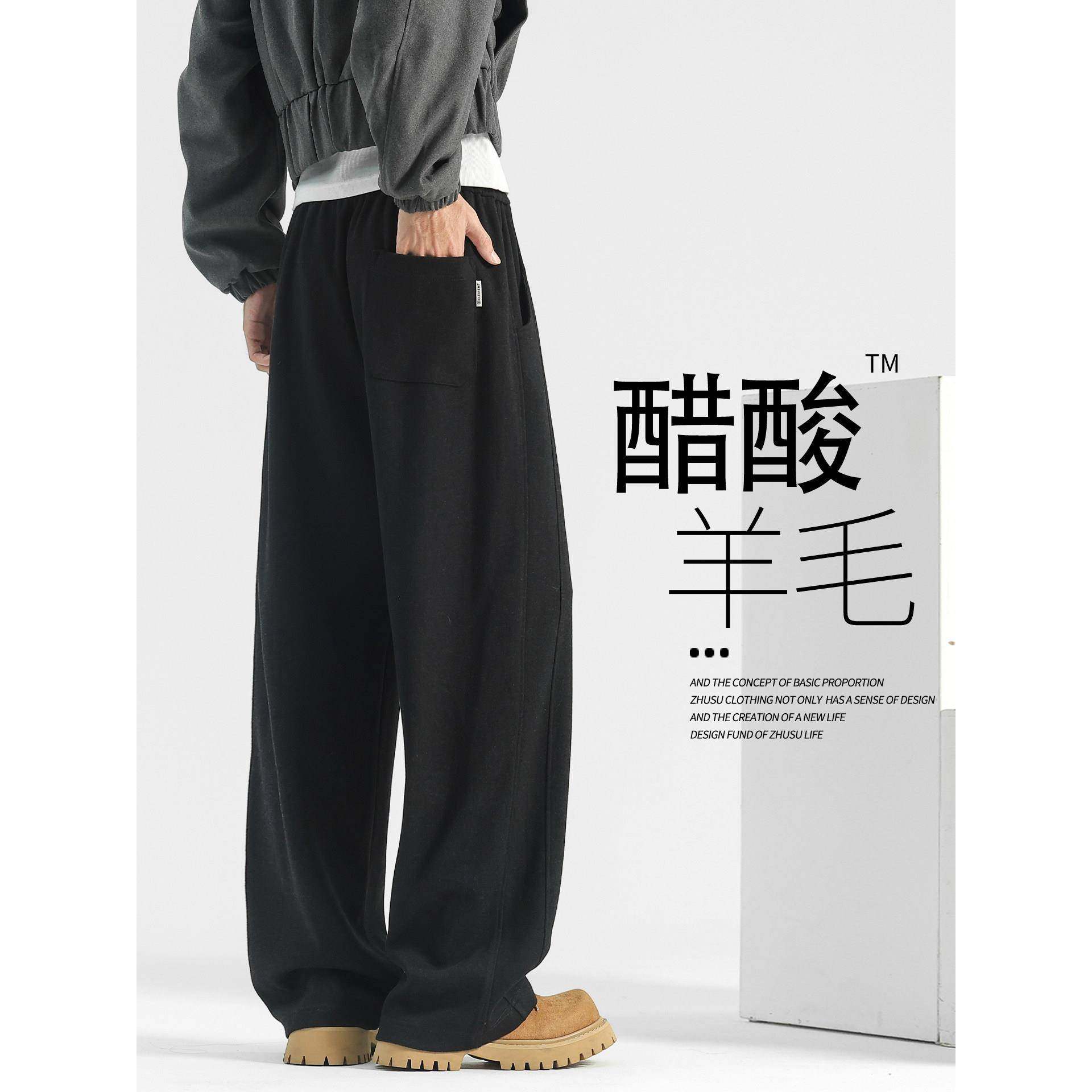 潮牌冬季加绒加厚羊毛直筒裤子男款宽松阔腿裤休闲弯刀裤羊绒卫裤