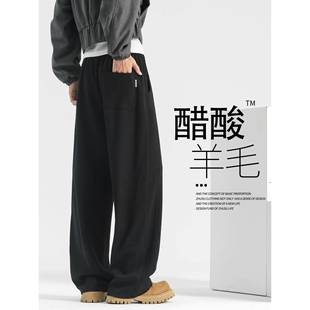 潮牌冬季加绒加厚羊毛直筒裤子男款宽松阔腿裤休闲弯刀裤羊绒卫裤