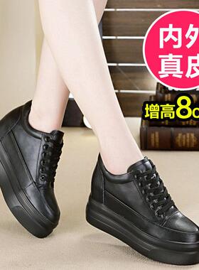香港内增高女鞋8cm真皮显瘦松糕鞋厚底2025新款黑色春秋休闲单鞋