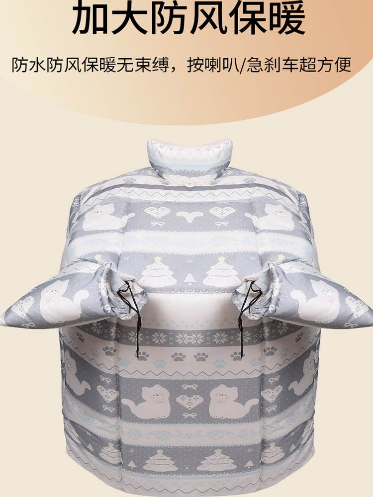 电动车挡风被冬季加绒加厚兔毛保暖防水防风罩电瓶摩托车2025新款