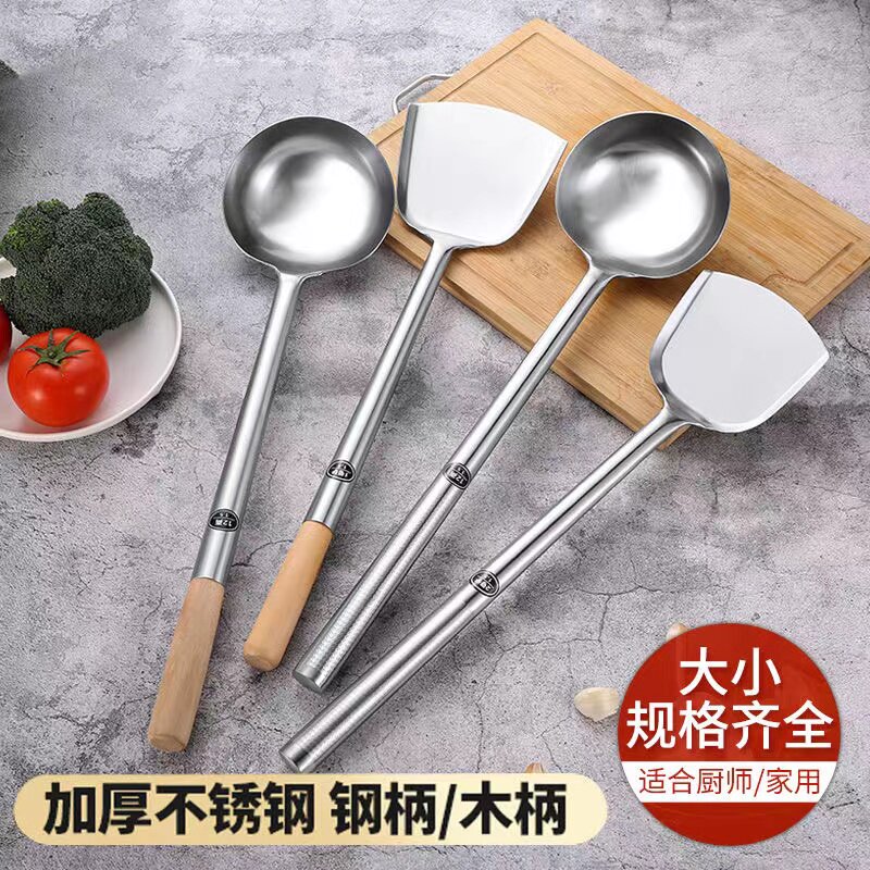 不锈钢炒勺厨师专用炒菜勺子家用长柄老式汤勺大号商用粥勺分菜勺