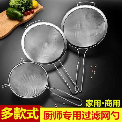 304漏勺过滤网勺豪嘉利加固耐用