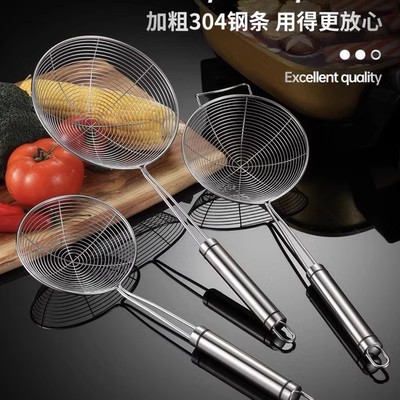304不锈钢漏勺 加厚过滤线漏家用火锅捞面捞饺子网漏油炸笊篱大号
