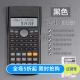 科学计算器初高中大学生考试专用函数计算机多功能职业财务会计用