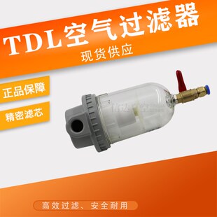 真空泵汽水过滤器 负压专用水分分离器真空泵前置进气Y口滤水除水