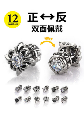 Musa Singing男款个性街头双面佩戴耳钉925纯银大颗粒镶锆石耳饰