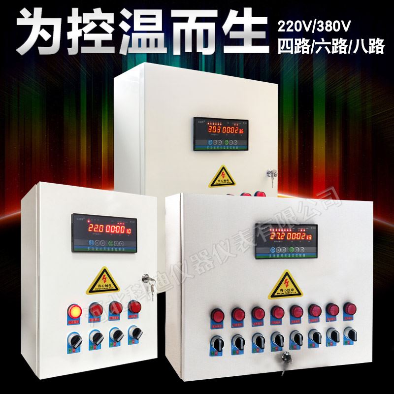 三相养殖温控器风机排风控制器220V380V通用全自动恒温可调温控箱