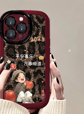 2025豹纹底女孩苹果16promax手机壳华为Pura70/mate70pro女款荣耀300新款vivox200蛇年opporeno12红色小米15