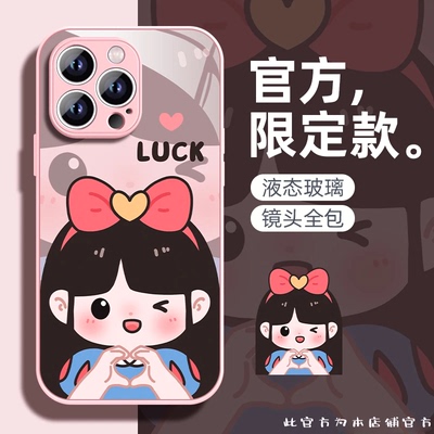 luck小公主粉金属漆玻璃适用小米14pro手机壳女小米13新款小米12简约红米k70pro/k60全包红米note13pronote12