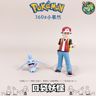 PCC宝可梦1/20图鉴补全果然翁小果然神奇宝贝口袋妖怪手办摆件
