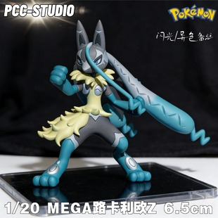 MEGA路卡利欧Z手办 口袋妖怪手办神奇宝贝模型 宝可梦摆件车摆件