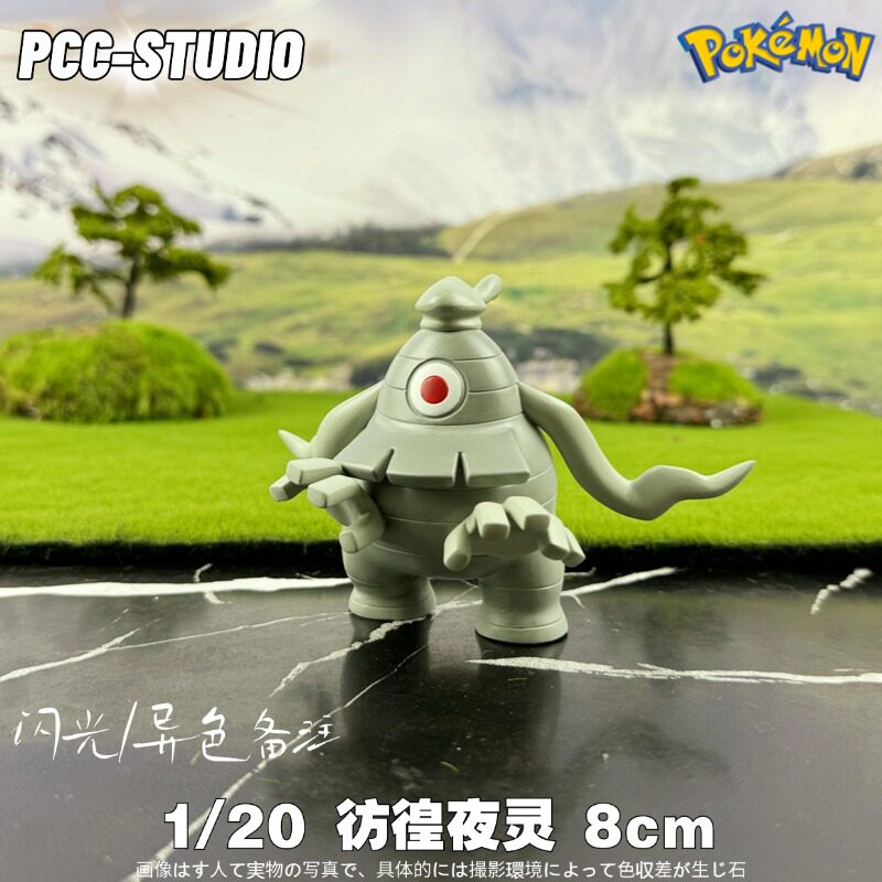 PCC宝可梦1/20立体图鉴彷徨夜灵黑夜魔灵神奇宝贝口袋妖怪手办