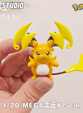 MEGA雷丘手办PCC口袋妖怪手办神奇宝贝模型 宝可梦摆件礼物车摆件
