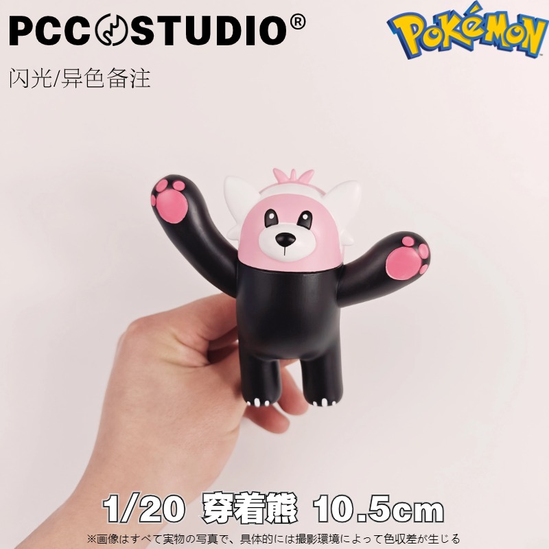 PCC童偶熊宝可梦手办神奇宝贝模型穿着熊口袋妖怪玩具摆件礼物