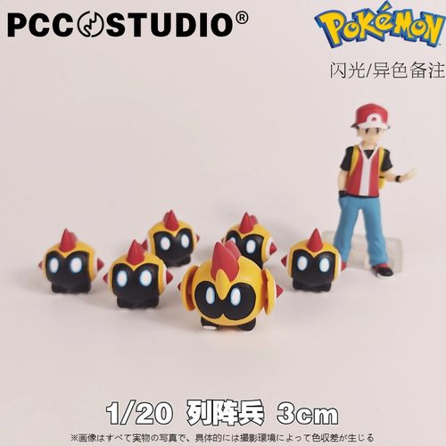 PCC列阵兵手办宝可梦1/20立体图鉴补全神奇宝贝口袋妖怪卡通摆件