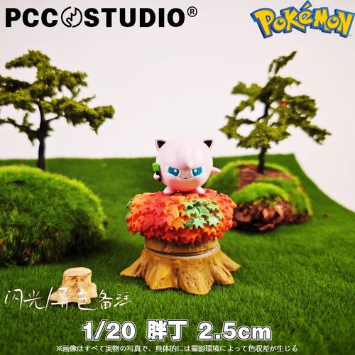 PCC1/20生气胖丁手办立体图鉴