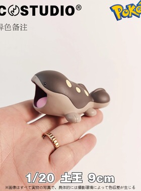 PCC朱紫土王宝可梦手办新款神奇宝贝模型帕底亚乌波口袋妖怪摆件