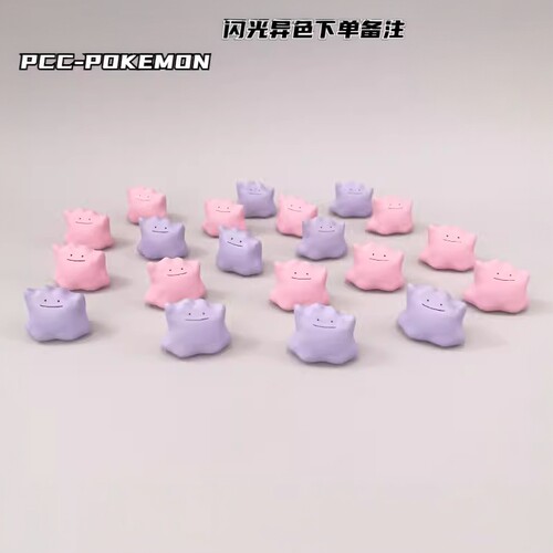 PCC1/20百变怪手办神奇宝贝模型