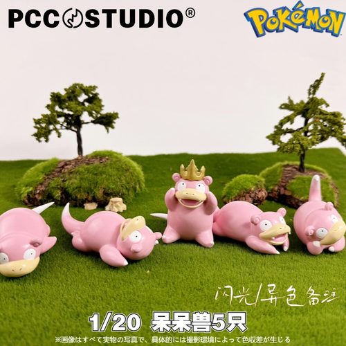 PCC呆呆兽宝可梦手办神奇宝贝模型日本口袋妖怪玩具可爱摆件礼物