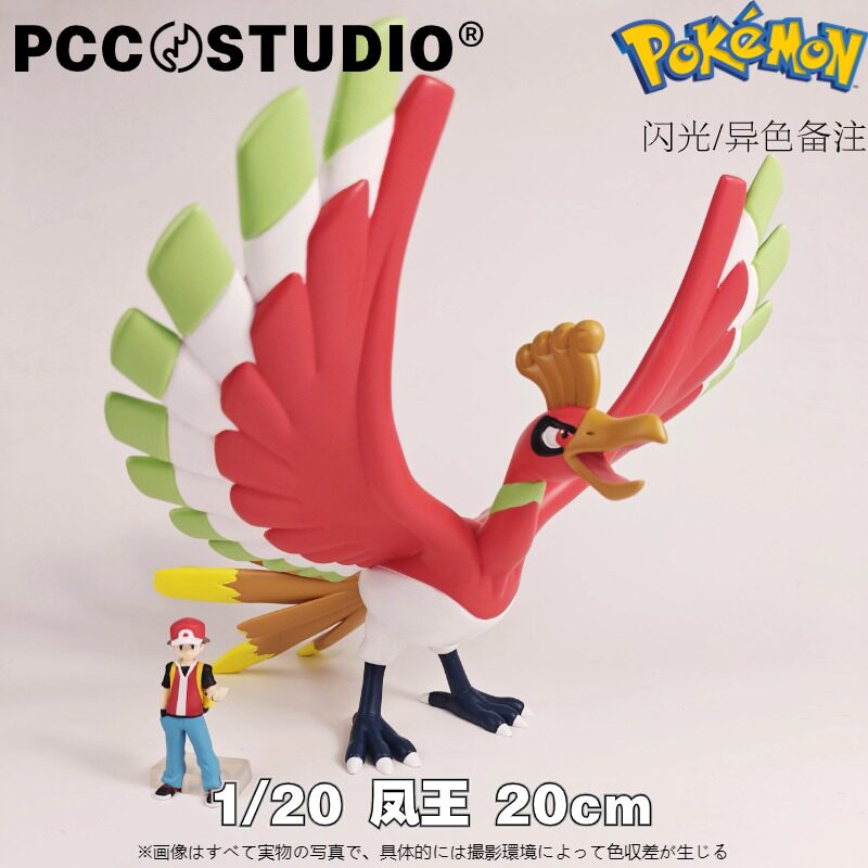 PCC洛奇亚宝可梦手办神奇宝贝模型凤王口袋妖怪玩具创意摆件礼物