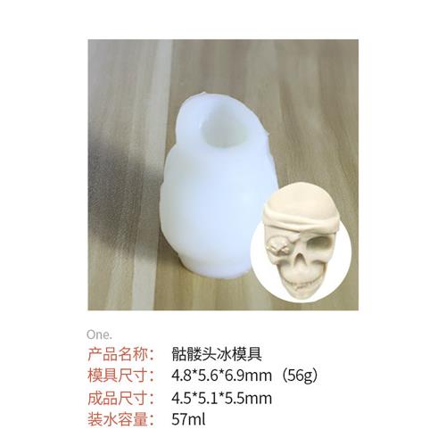 小熊冰块硅胶模具DIY滴胶模具手工皂香熏蜡烛磨具滴胶模具