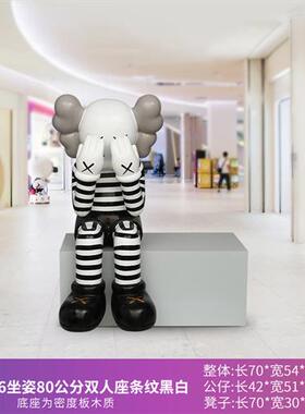 坐姿kaws摆件商场美陈网红店拍照打卡装饰品芝麻街公仔暴力熊雕塑