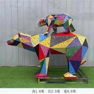 不锈钢网红熊雕塑几何切面仿真动物抽象金属发光母子熊公仔大摆件