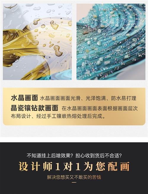 装饰画生产加工企业文化挂画制作晶瓷画无框画油画布打印一件代发