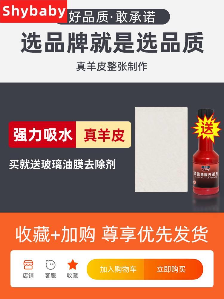 新款【两条装】洗车毛巾鹿皮抹布麂皮汽车擦车布专用巾吸水鸡皮擦