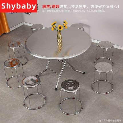 定制双层不锈钢折叠桌吃饭桌餐桌方桌桌子家用小户型圆形圆台圆桌