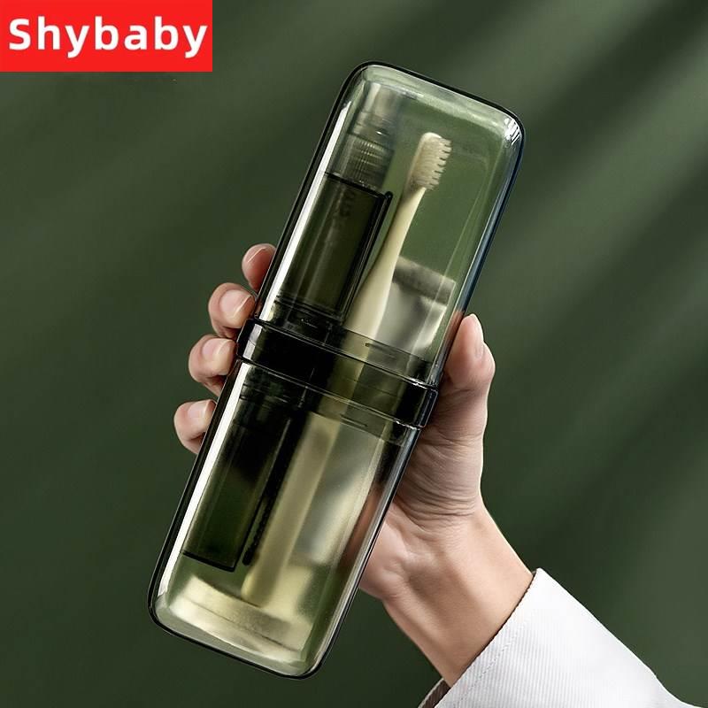 旅行牙刷盒便携套装洗漱女生家用多功能个性出差漱口杯牙缸牙具盒