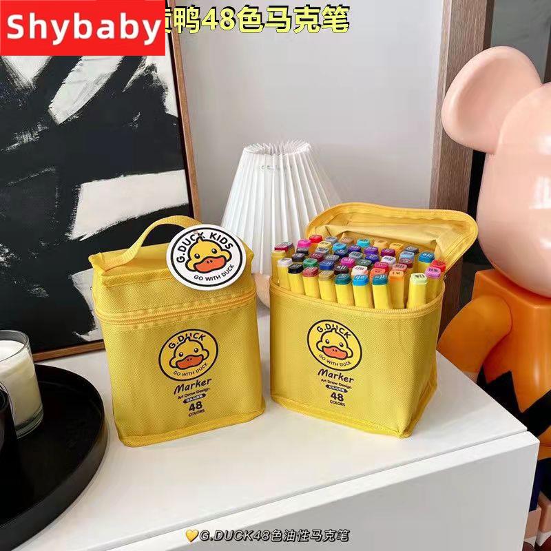 水性马克笔儿童48色双头水彩笔套装学生彩色笔美术生幼儿园可水洗