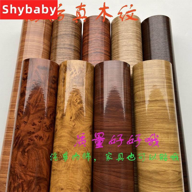 汽车内饰改色膜贴膜花梨木中控仪表台改装饰贴纸亮面专用仿木纹