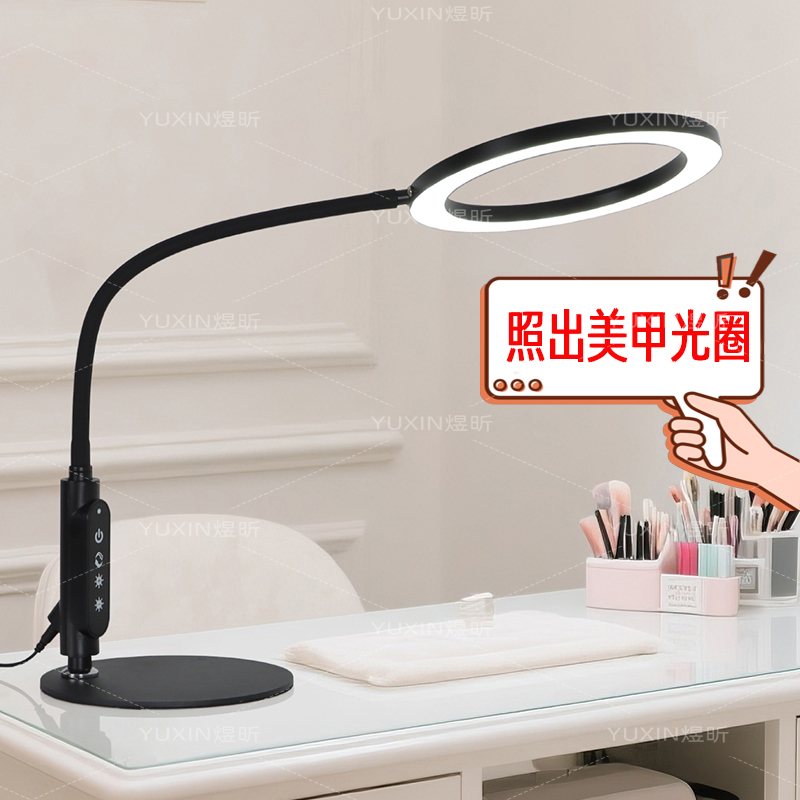 美甲灯美容院照明专用美睫纹绣