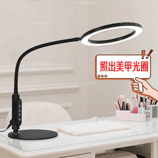 美甲灯美容院照明专用美睫纹绣化妆麻将珠宝玉器质检桌面补光台灯