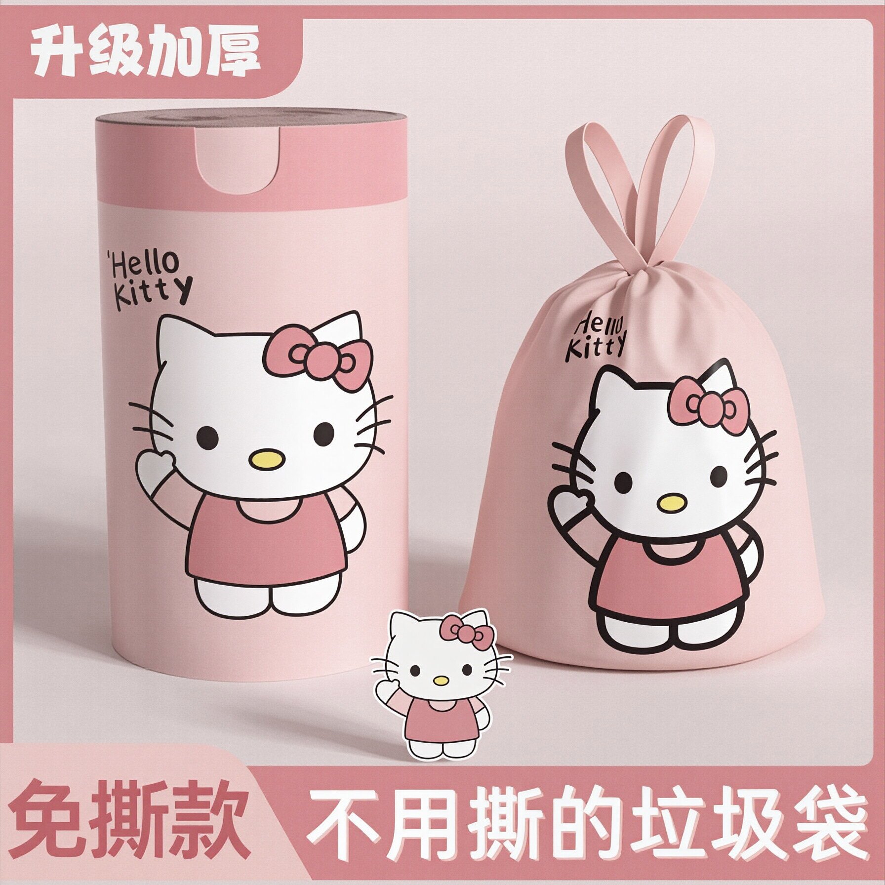 卡通土豆加厚手提式垃圾袋垃圾袋