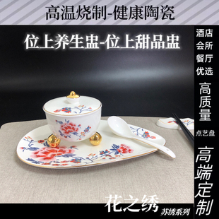 家用陶瓷炖盅带盖燕窝碗酒店隔水甜品盅养生盅位上盅高级感盅 中式