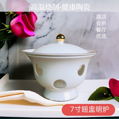 新中式酒店会所餐厅家宴陶瓷餐具高骨瓷描金边各位炖盅鲍翅盅明炉