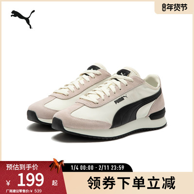 PUMA彪马男女同款复古休闲鞋